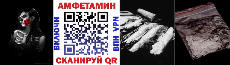 дарнет шоп  Донецк  гидра маркетплейс  Amphetamine 97% 