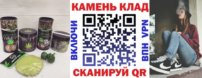 Cannafood конопля  Донецк 