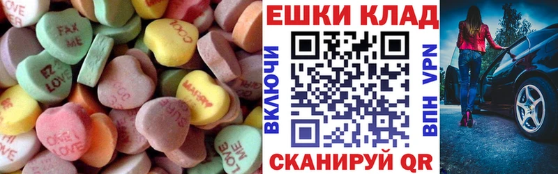 Экстази 280 MDMA Донецк