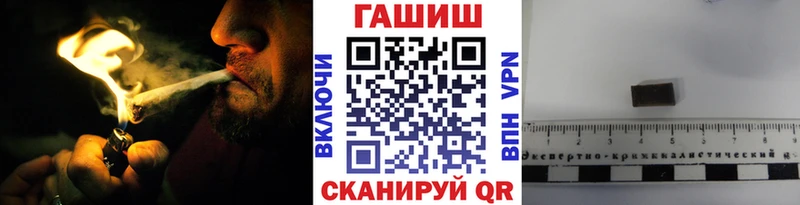 ГАШ Изолятор  Донецк 