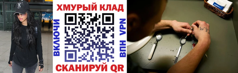 Героин VHQ Донецк