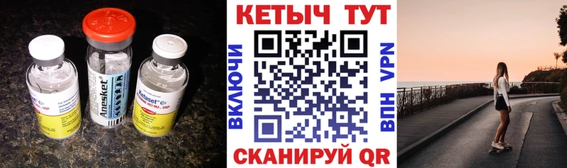 магазин продажи наркотиков  Донецк  Кетамин VHQ 