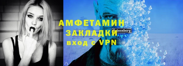 jwh Бородино