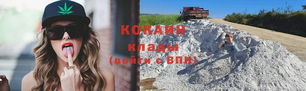 мяу мяу мука Богородицк