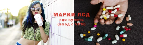 ALPHA PVP Бронницы