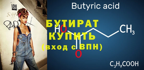 мяу мяу мука Богородицк