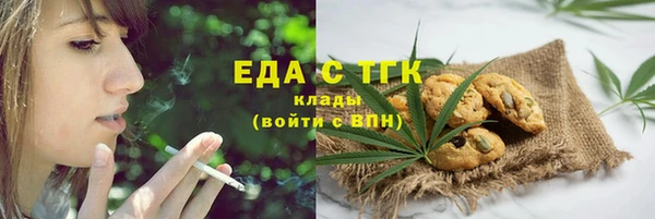 spice Бугульма