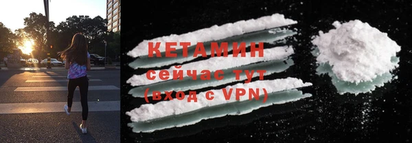 мяу мяу мука Богородицк