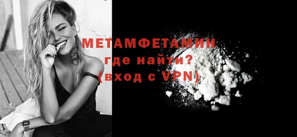 мяу мяу мука Богородицк