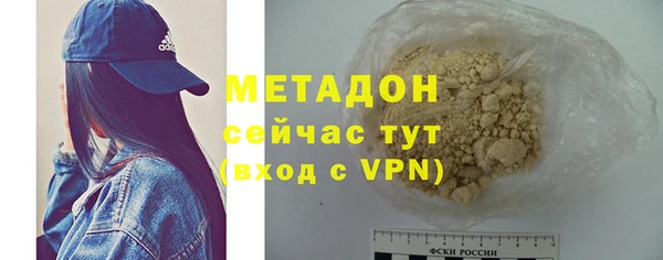 ALPHA PVP Бронницы