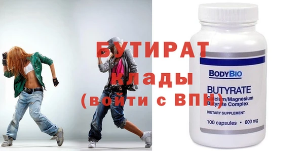 spice Бугульма