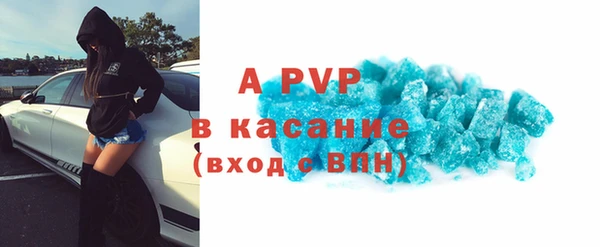 spice Бугульма