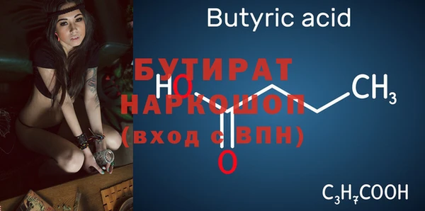 мяу мяу мука Богородицк