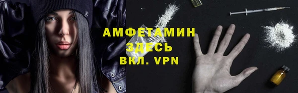 мяу мяу мука Богородицк