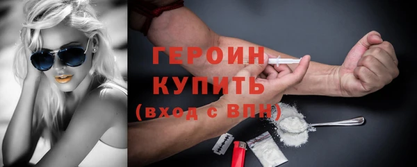 ALPHA PVP Бронницы