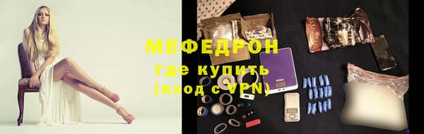 прущий лед Богданович