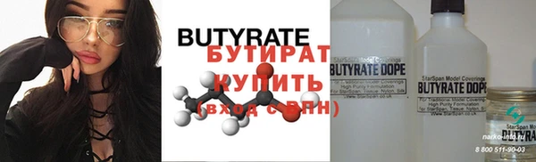 spice Бугульма