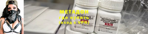 мяу мяу мука Богородицк