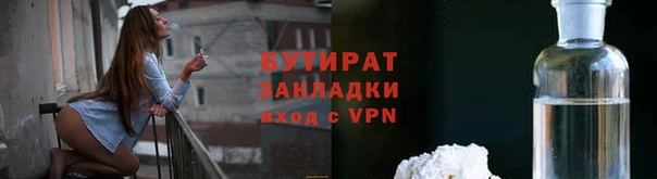 круглые Богородск