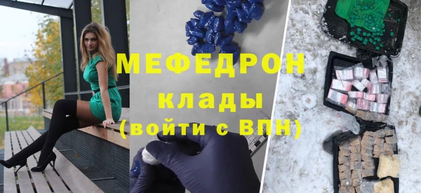 мяу мяу мука Богородицк