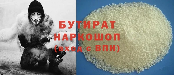 круглые Богородск