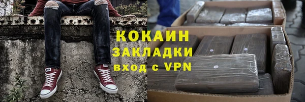 круглые Богородск