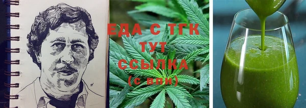 spice Бугульма