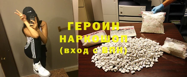 круглые Богородск
