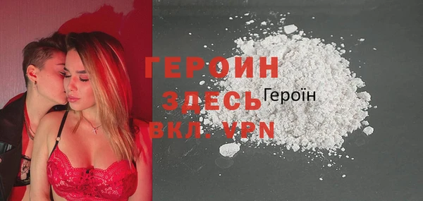 jwh Бородино