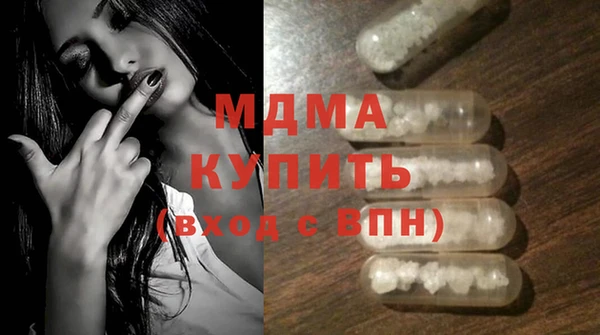 ALPHA PVP Бронницы