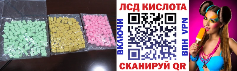 закладки  Донецк  ЛСД экстази кислота 