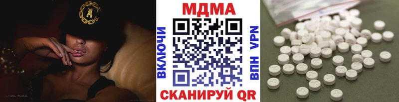 мега   Донецк  MDMA кристаллы 