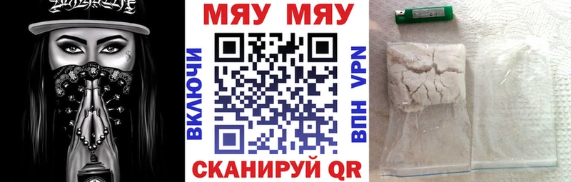 Меф VHQ Донецк