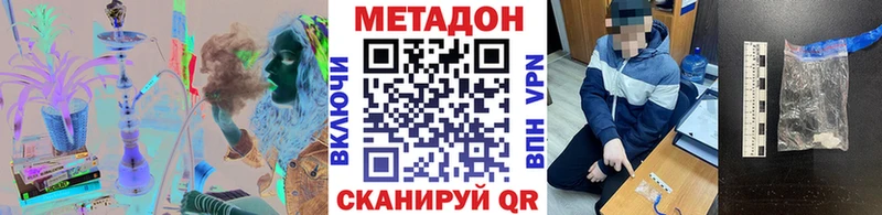 Метадон белоснежный  omg онион  Донецк  магазин продажи  