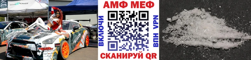 МЕТАМФЕТАМИН пудра  наркотики  Донецк 