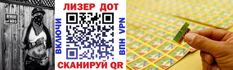 Марки NBOMe 1,5мг  Донецк 