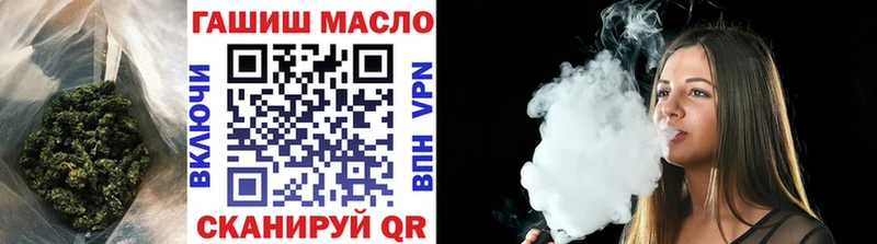 Дистиллят ТГК вейп с тгк  даркнет как зайти  Донецк 