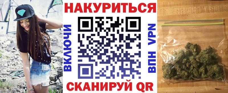 наркошоп  Донецк  Каннабис гибрид 